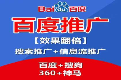 百度竞价广告的转化率提升策略及效果评估